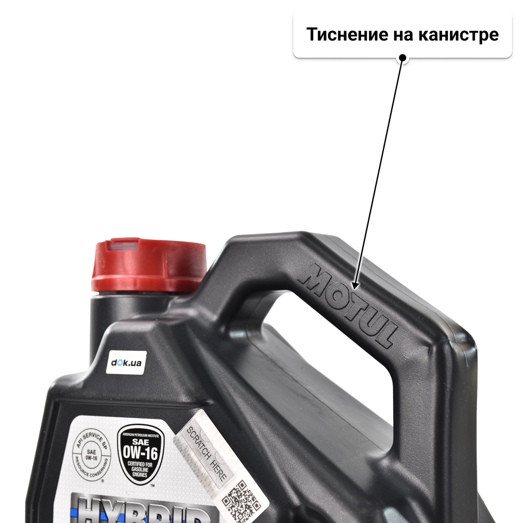 Масло Motul Hybrid 0W-16 4 л