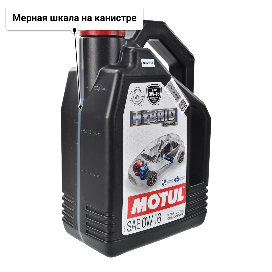 Масло Motul Hybrid 0W-16 4 л