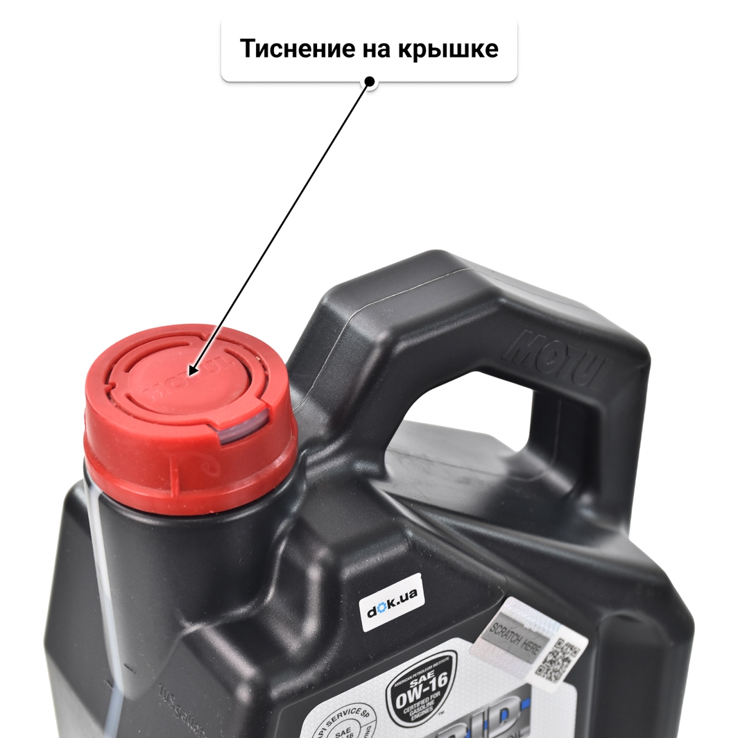 Масло Motul Hybrid 0W-16 4 л
