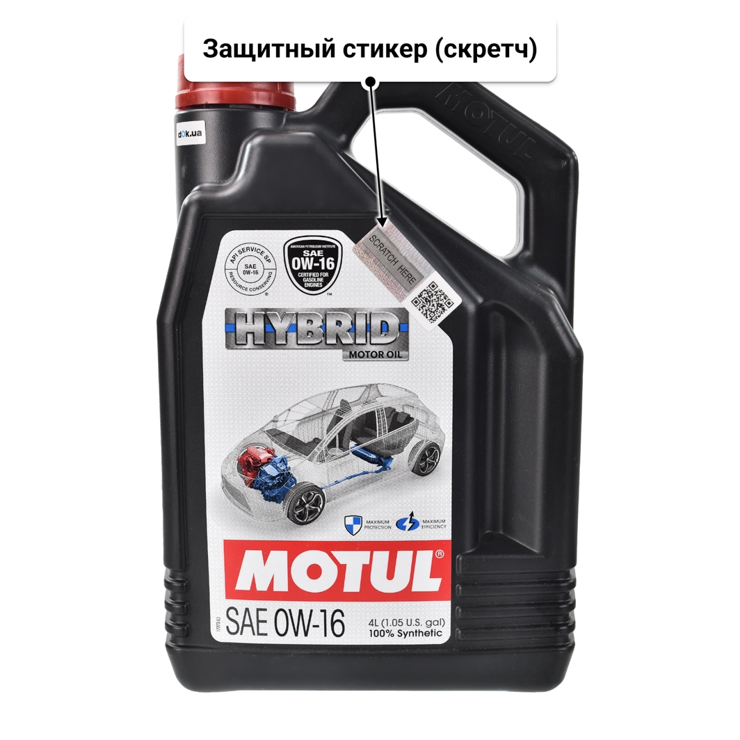 Масло Motul Hybrid 0W-16 4 л