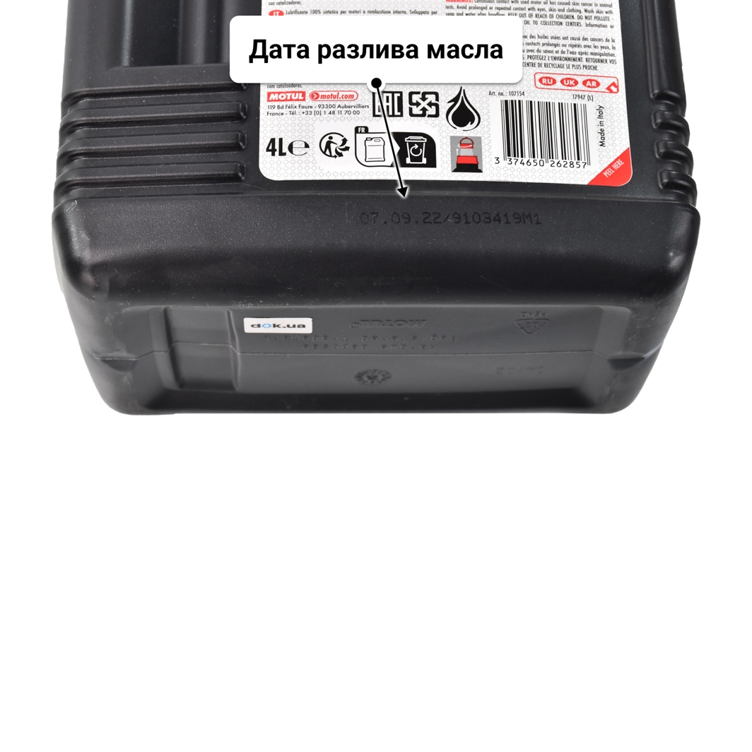 Масло Motul Hybrid 0W-16 4 л