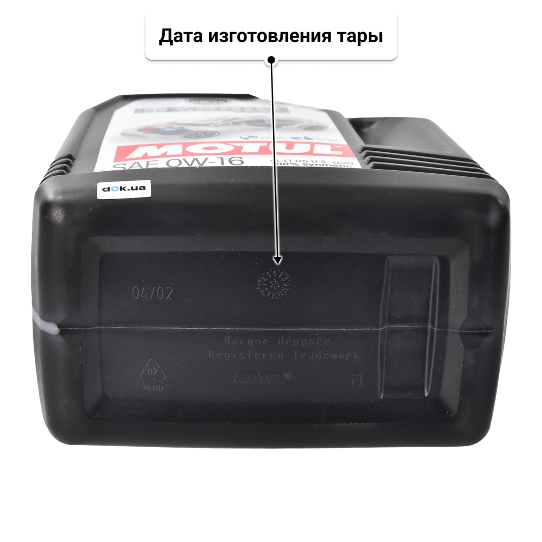 Масло Motul Hybrid 0W-16 4 л
