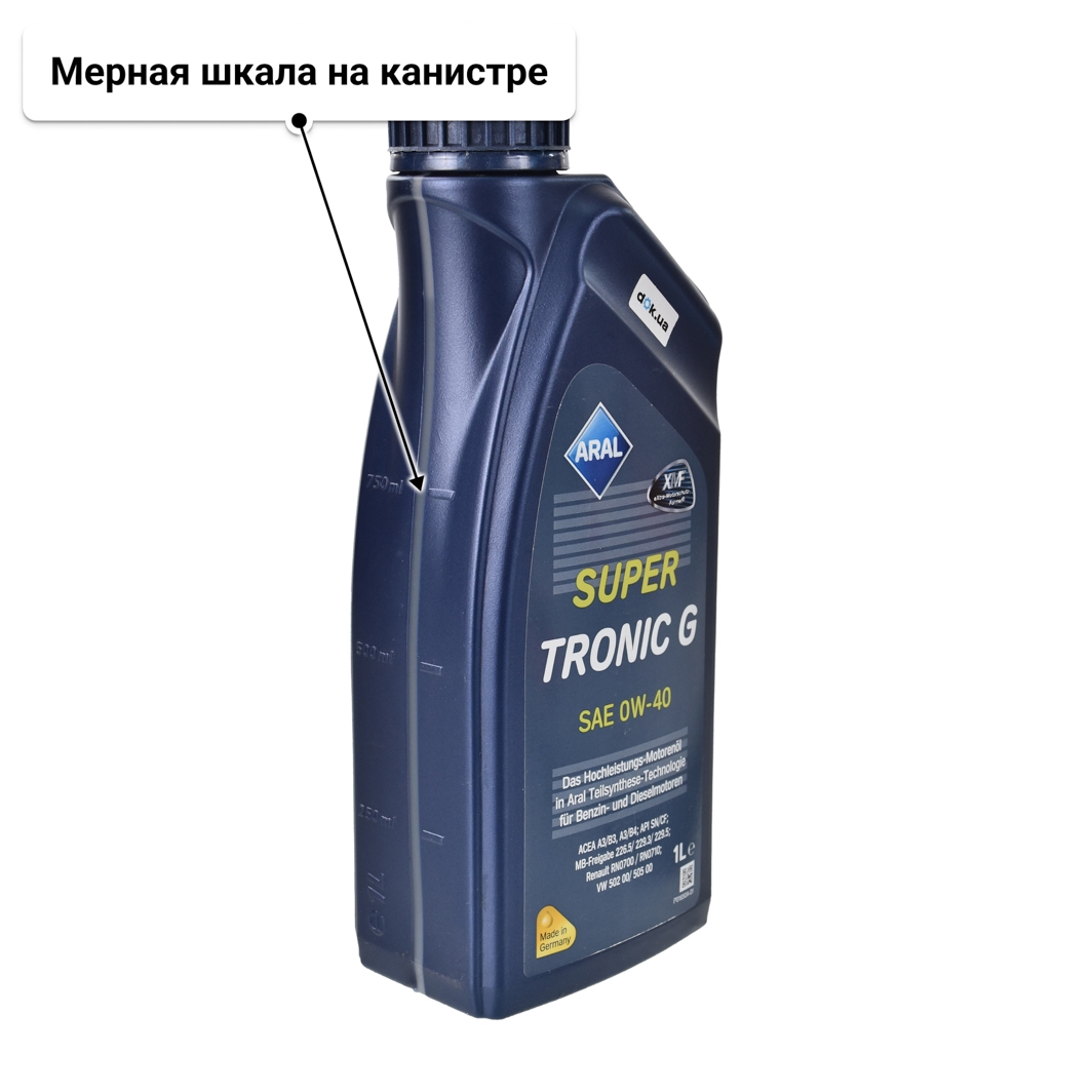 Масло Aral SuperTronic G 0W-40 1 л