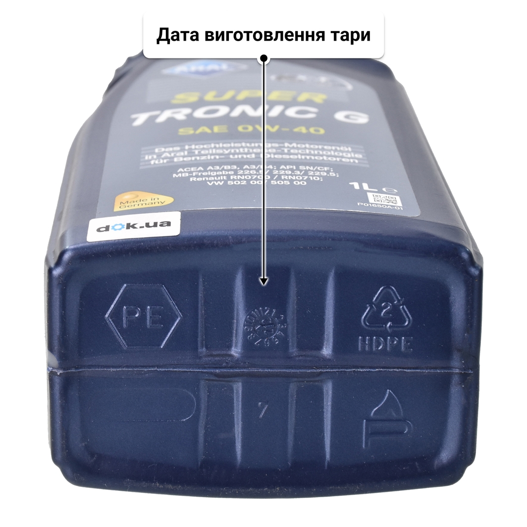 Олива Aral SuperTronic G 0W-40 1 л