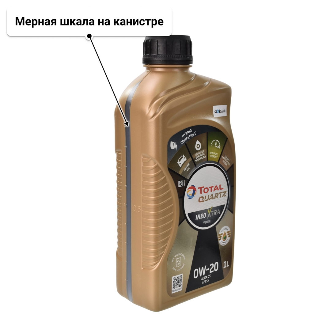 Масло Total Quartz Ineo Xtra V-Drive 0W-20 1 л