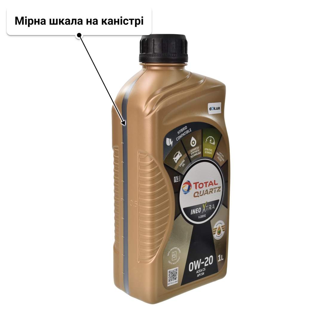 Олива Total Quartz Ineo Xtra V-Drive 0W-20 1 л