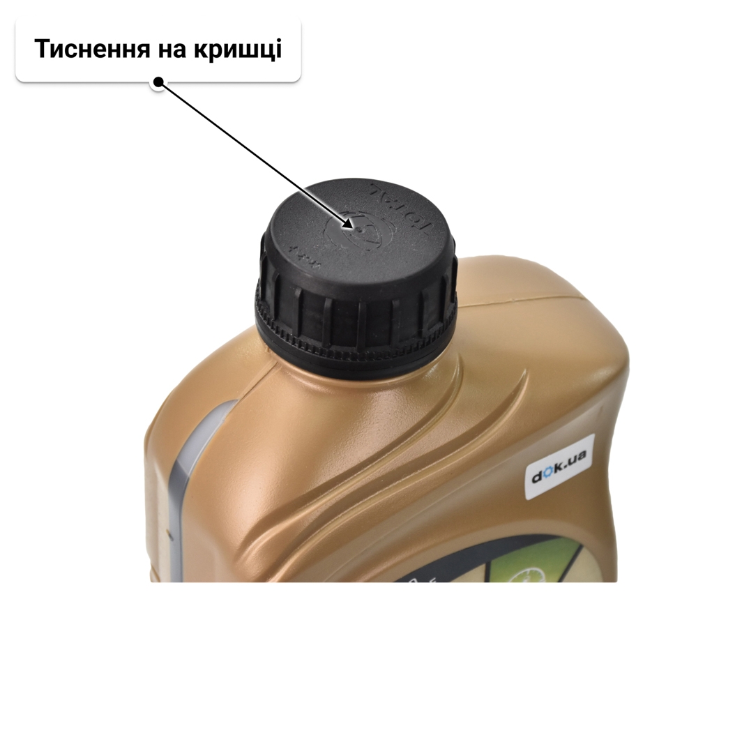 Олива Total Quartz Ineo Xtra V-Drive 0W-20 1 л
