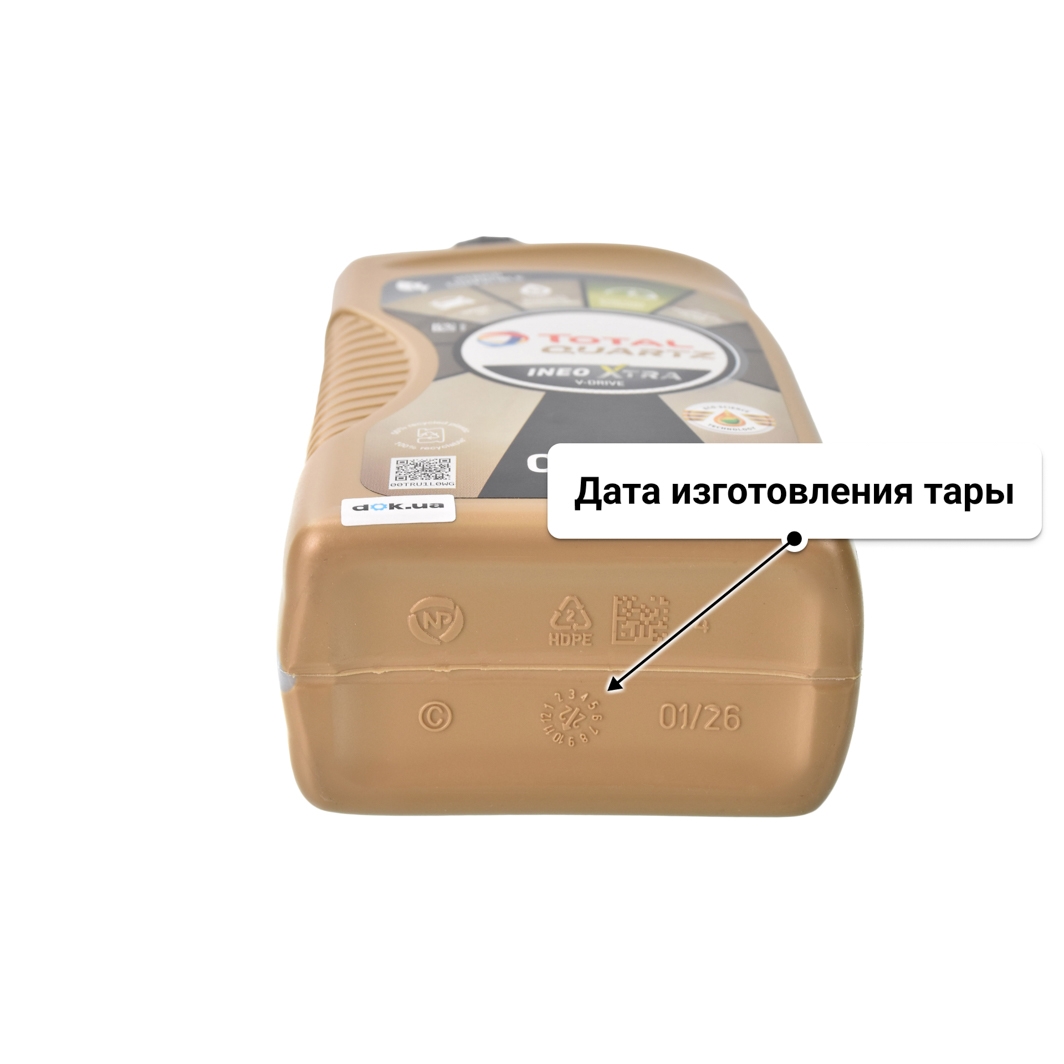 Масло Total Quartz Ineo Xtra V-Drive 0W-20 1 л