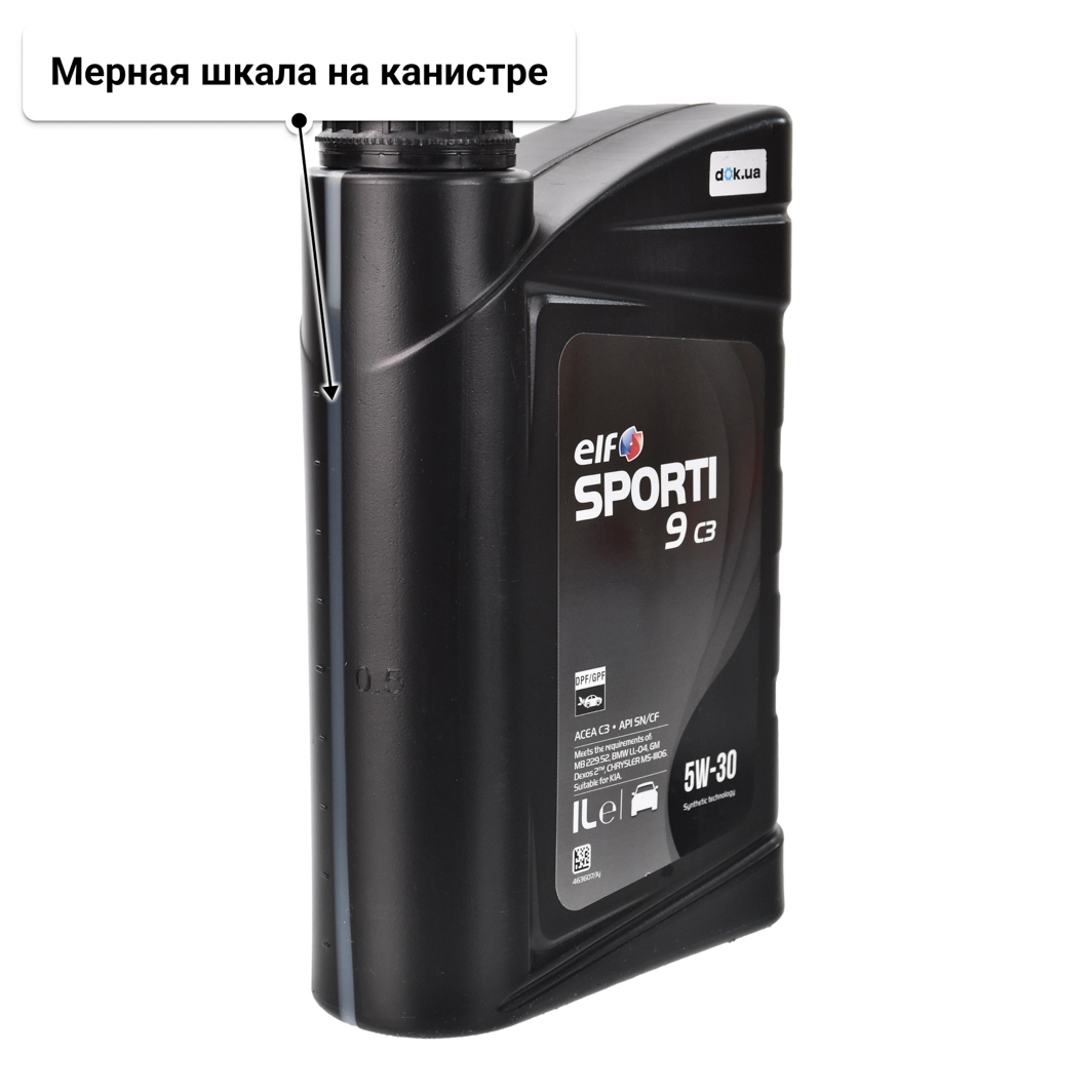 Масло Elf Sporti 9 C3 5W-30 1 л
