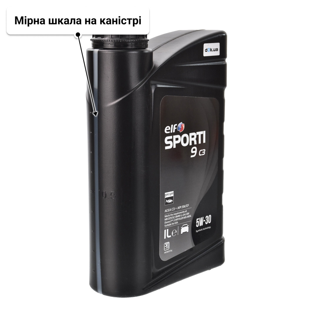 Олива Elf Sporti 9 C3 5W-30 1 л