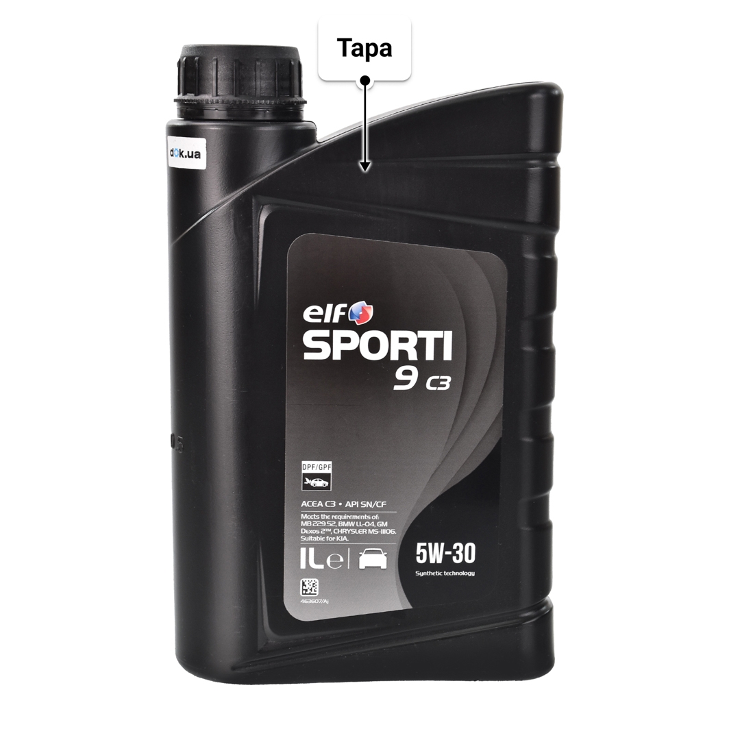 Олива Elf Sporti 9 C3 5W-30 1 л