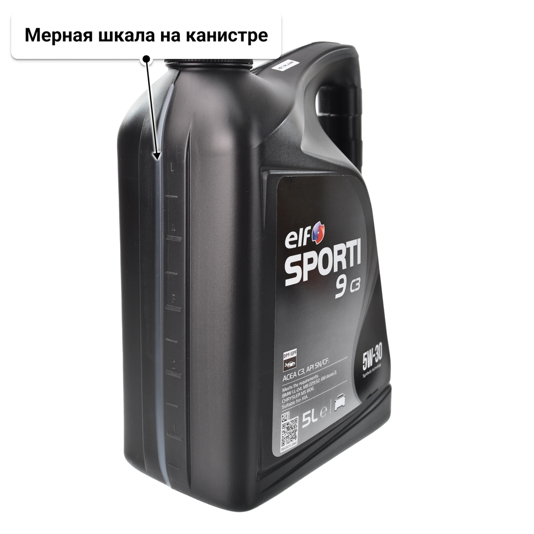 Масло Elf Sporti 9 C3 5W-30 5 л