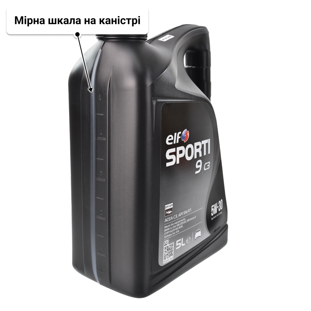 Олива Elf Sporti 9 C3 5W-30 5 л