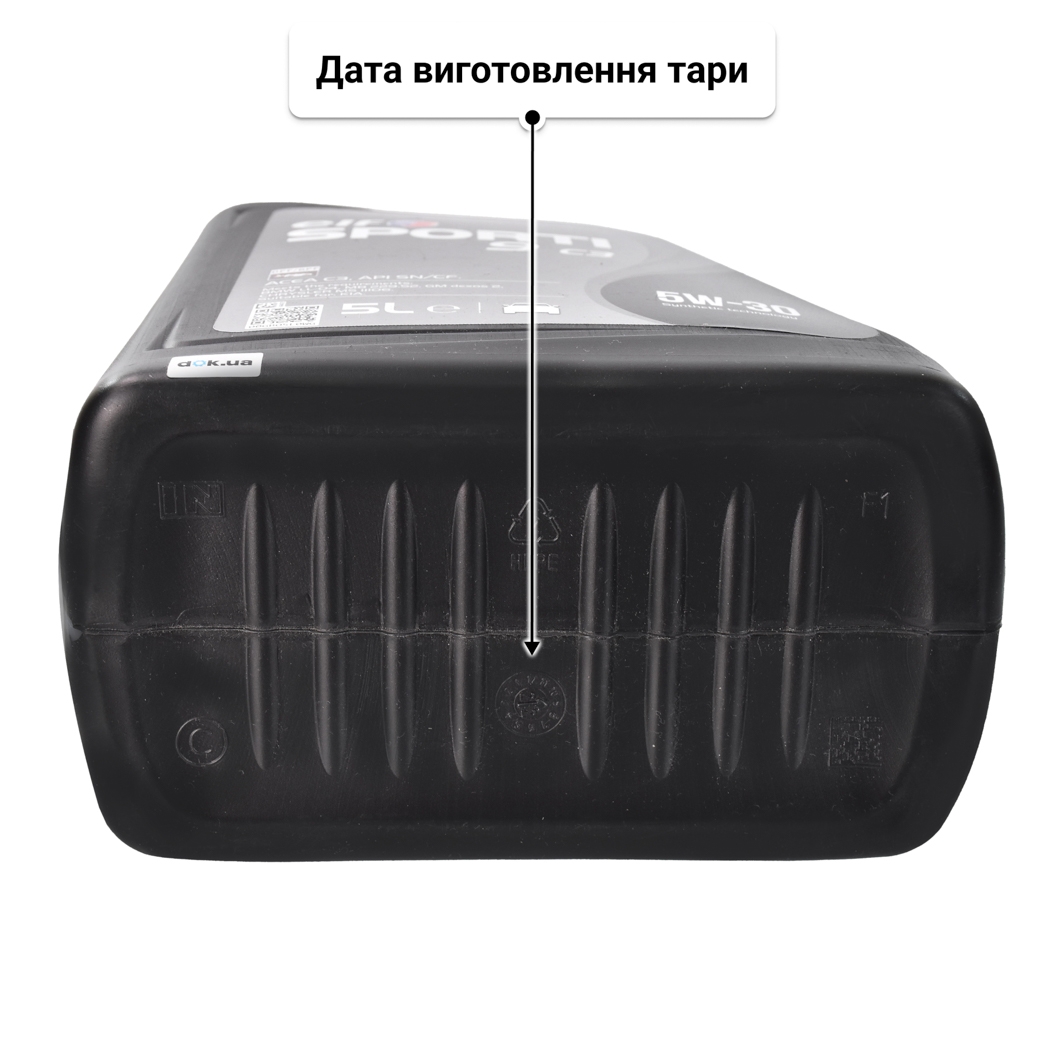 Олива Elf Sporti 9 C3 5W-30 5 л