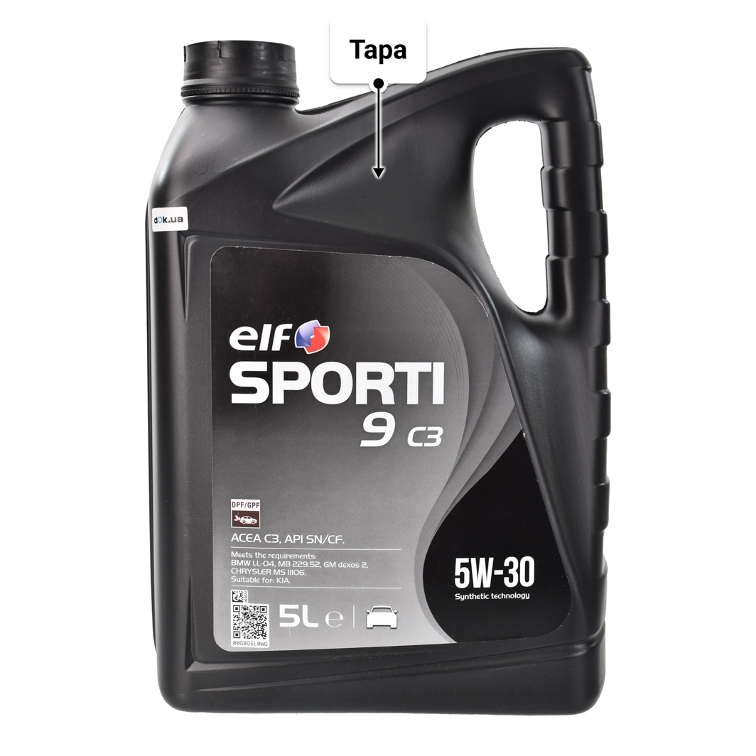 Масло Elf Sporti 9 C3 5W-30 5 л