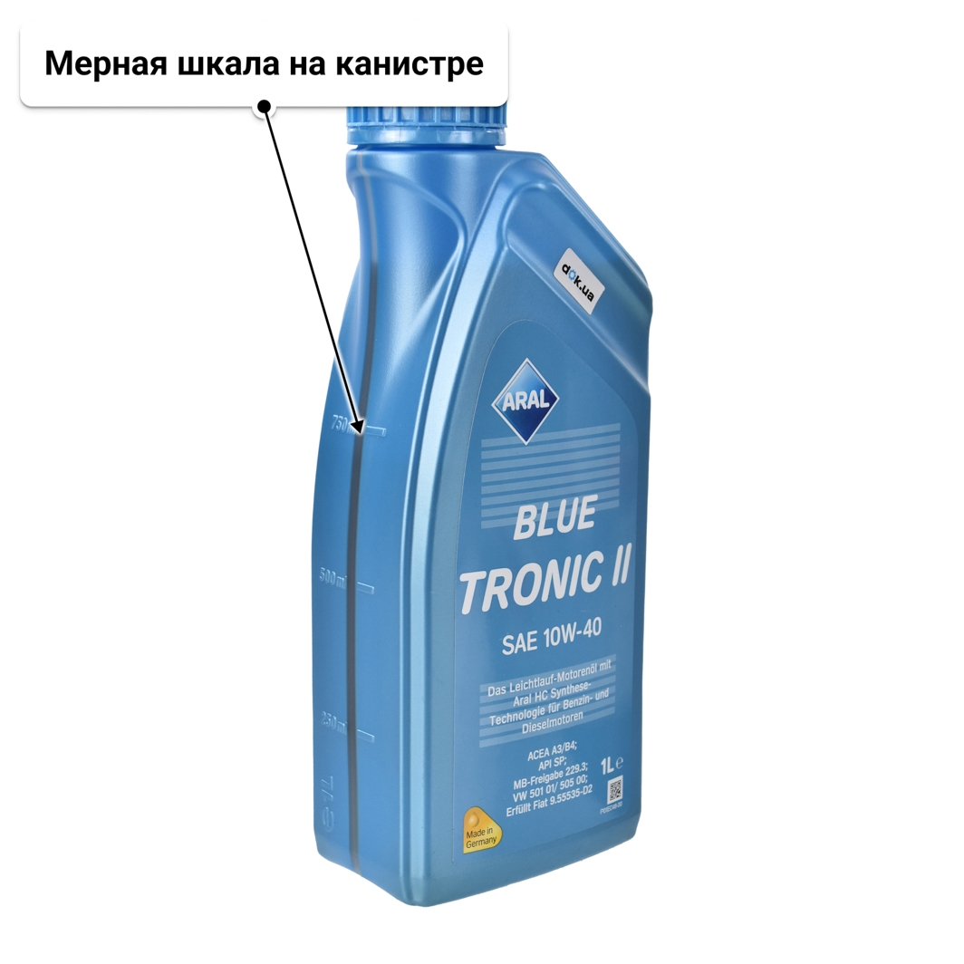 Масло Aral BlueTronic II 10W-40 1 л