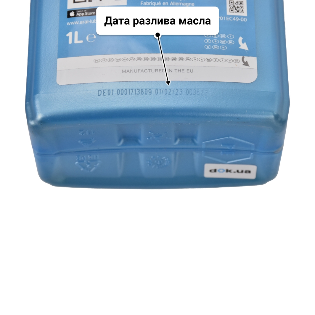 Масло Aral BlueTronic II 10W-40 1 л