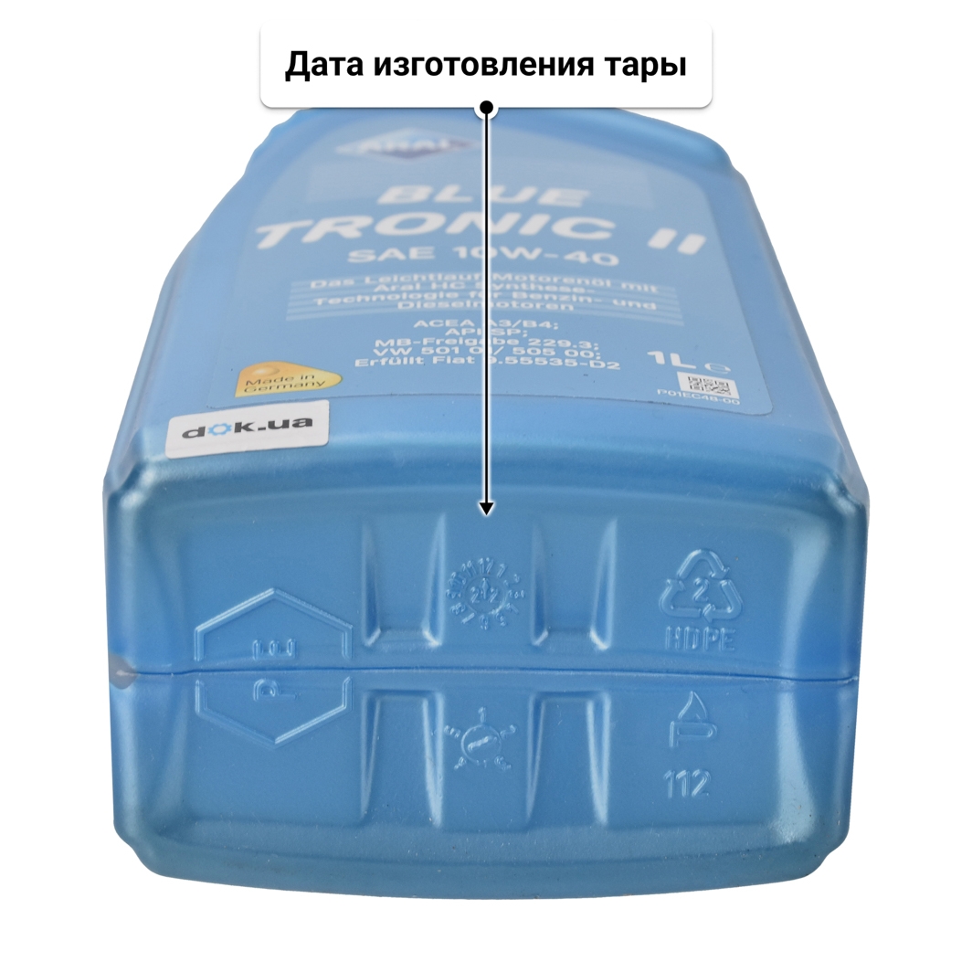 Масло Aral BlueTronic II 10W-40 1 л