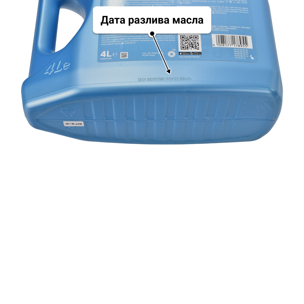 Масло Aral BlueTronic II 10W-40 4 л