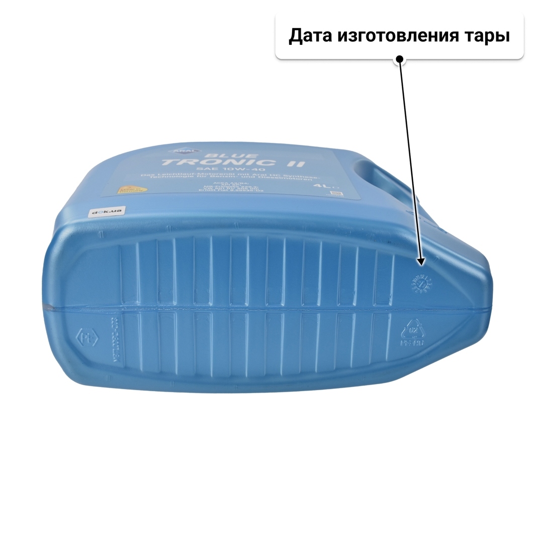 Масло Aral BlueTronic II 10W-40 4 л