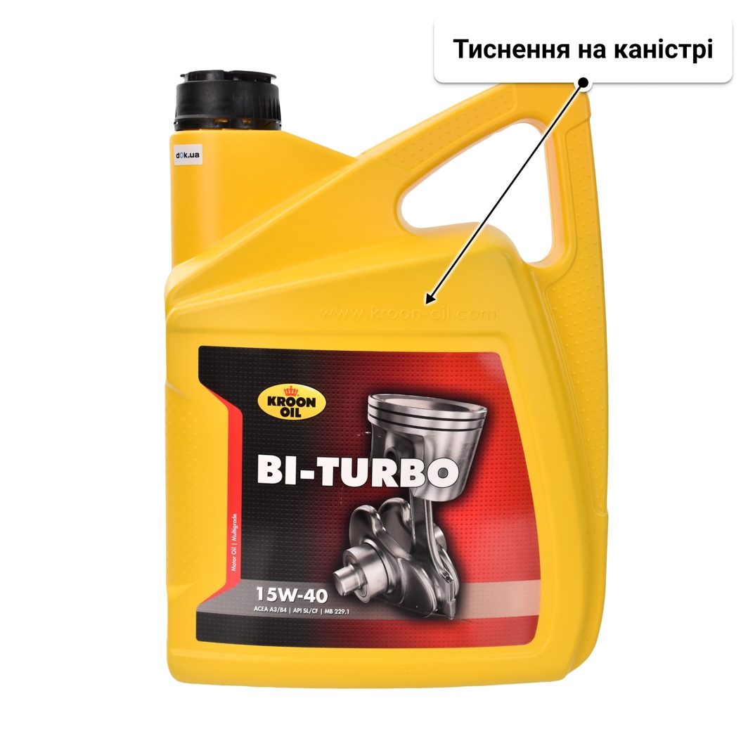Олива Kroon Oil Bi-Turbo 15W-40 5 л