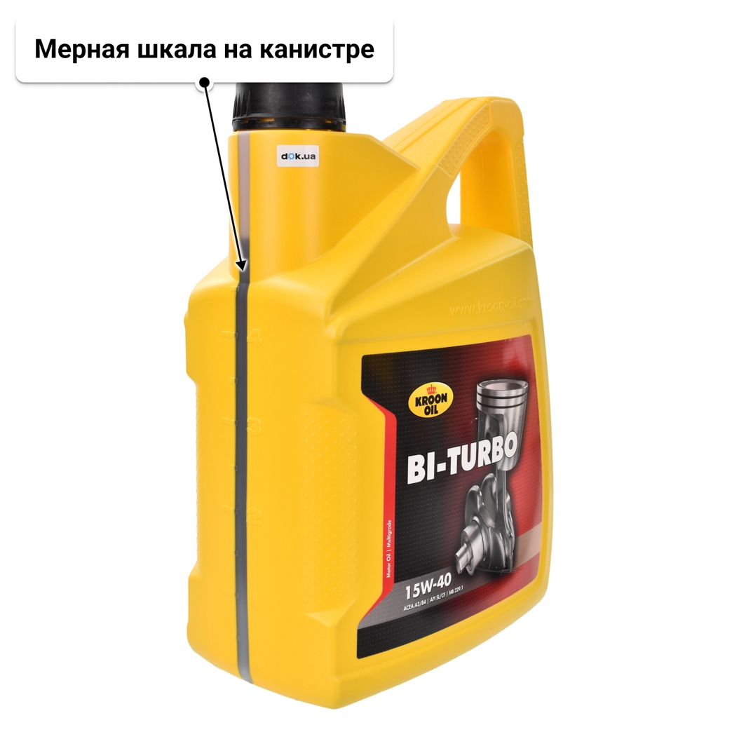 Масло Kroon Oil Bi-Turbo 15W-40 5 л