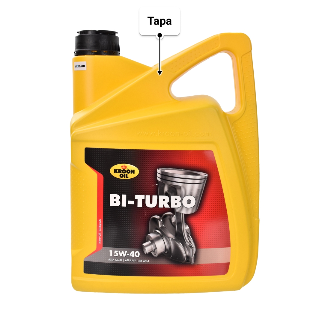 Олива Kroon Oil Bi-Turbo 15W-40 5 л