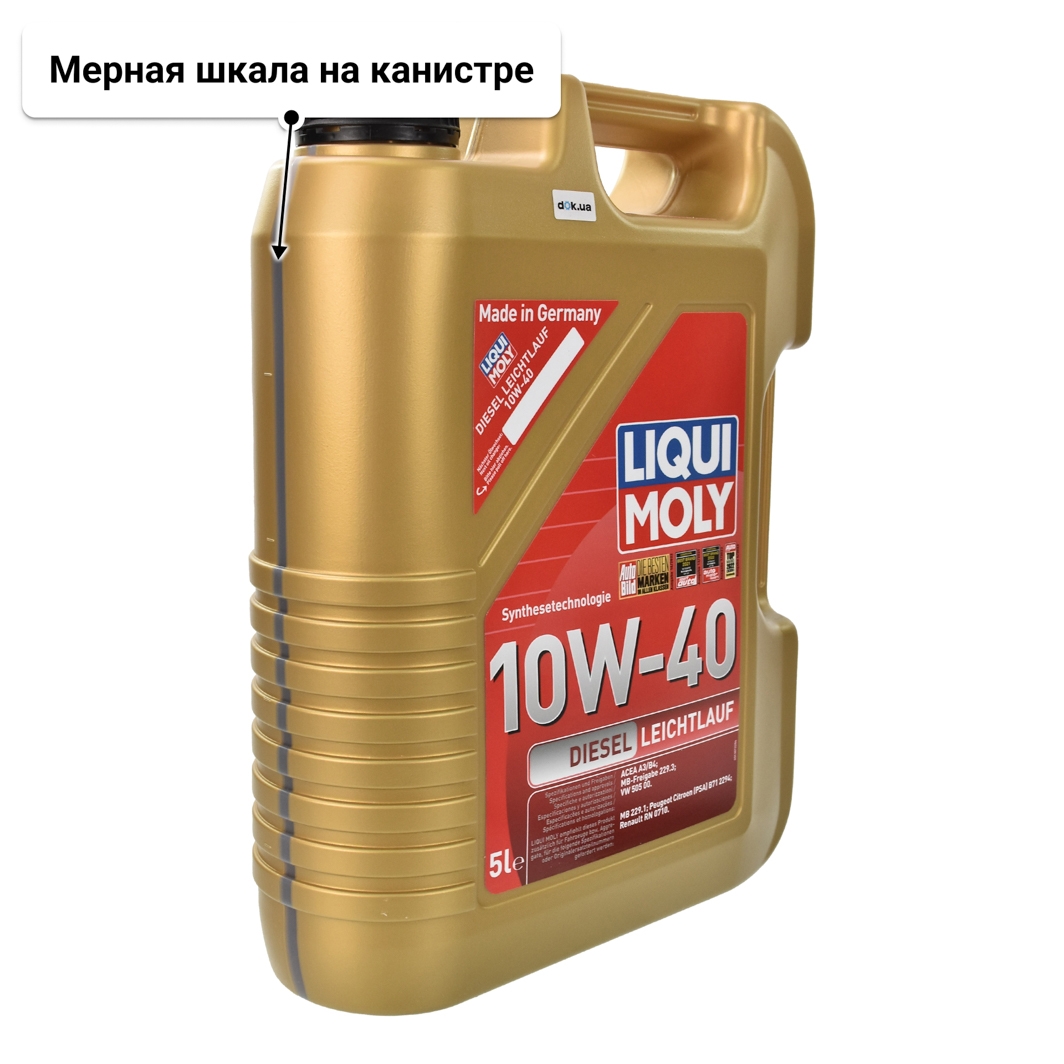 Масло Liqui Moly Diesel Leichtlauf 10W-40 5 л