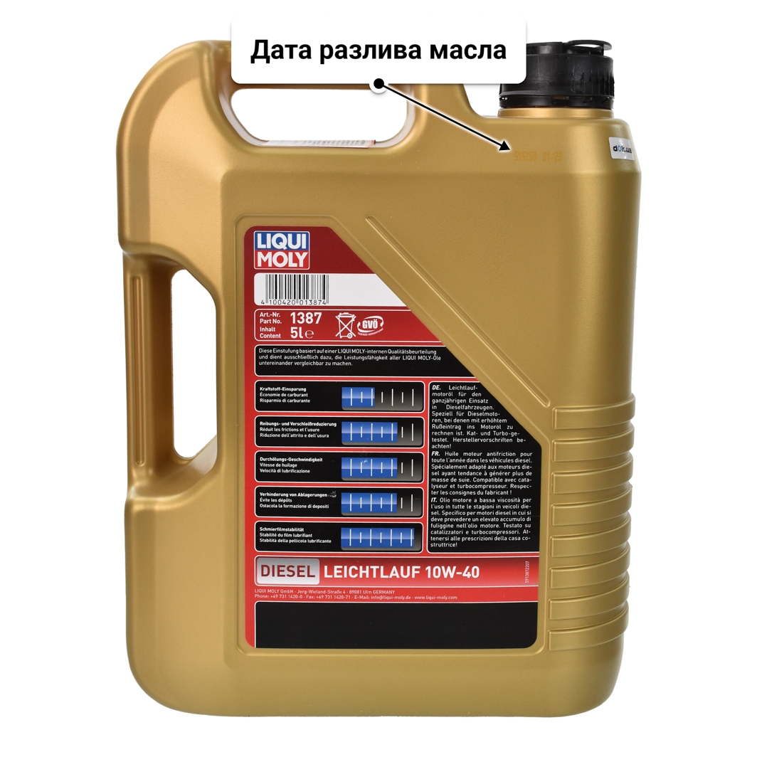 Масло Liqui Moly Diesel Leichtlauf 10W-40 5 л