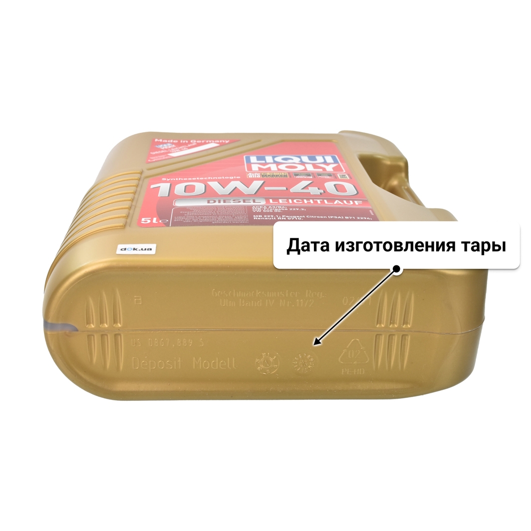 Масло Liqui Moly Diesel Leichtlauf 10W-40 5 л