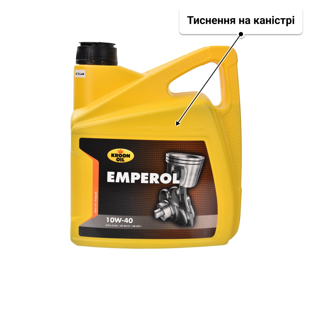 Масло Kroon Oil Emperol 10W-40 4 л
