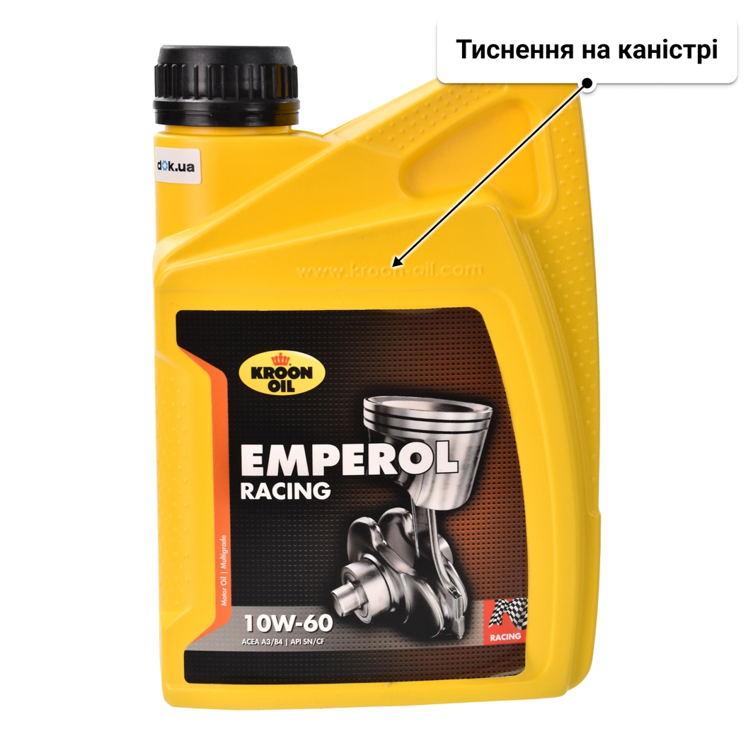 Олива Kroon Oil Emperol Racing 10W-60 1 л