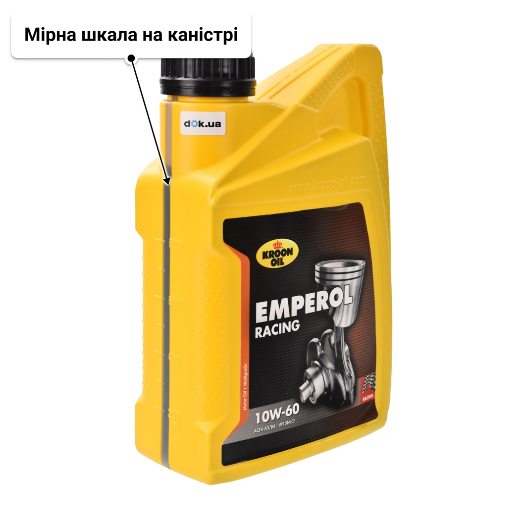Олива Kroon Oil Emperol Racing 10W-60 1 л