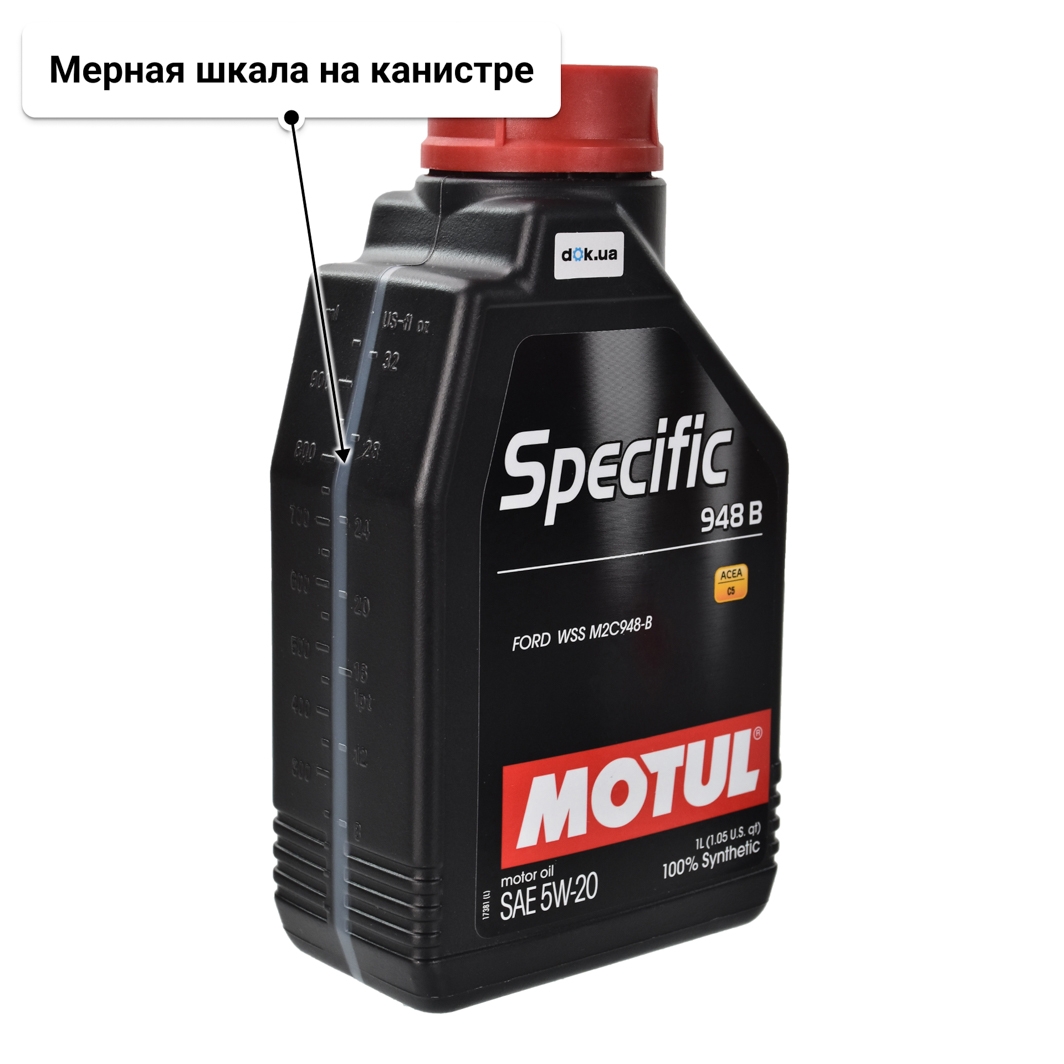 Масло Motul Specific 948 B 5W-20 1 л