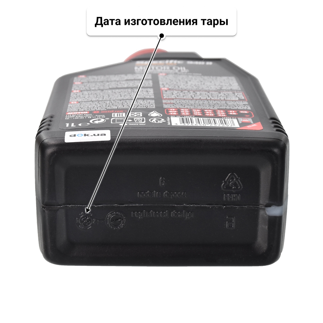 Масло Motul Specific 948 B 5W-20 1 л