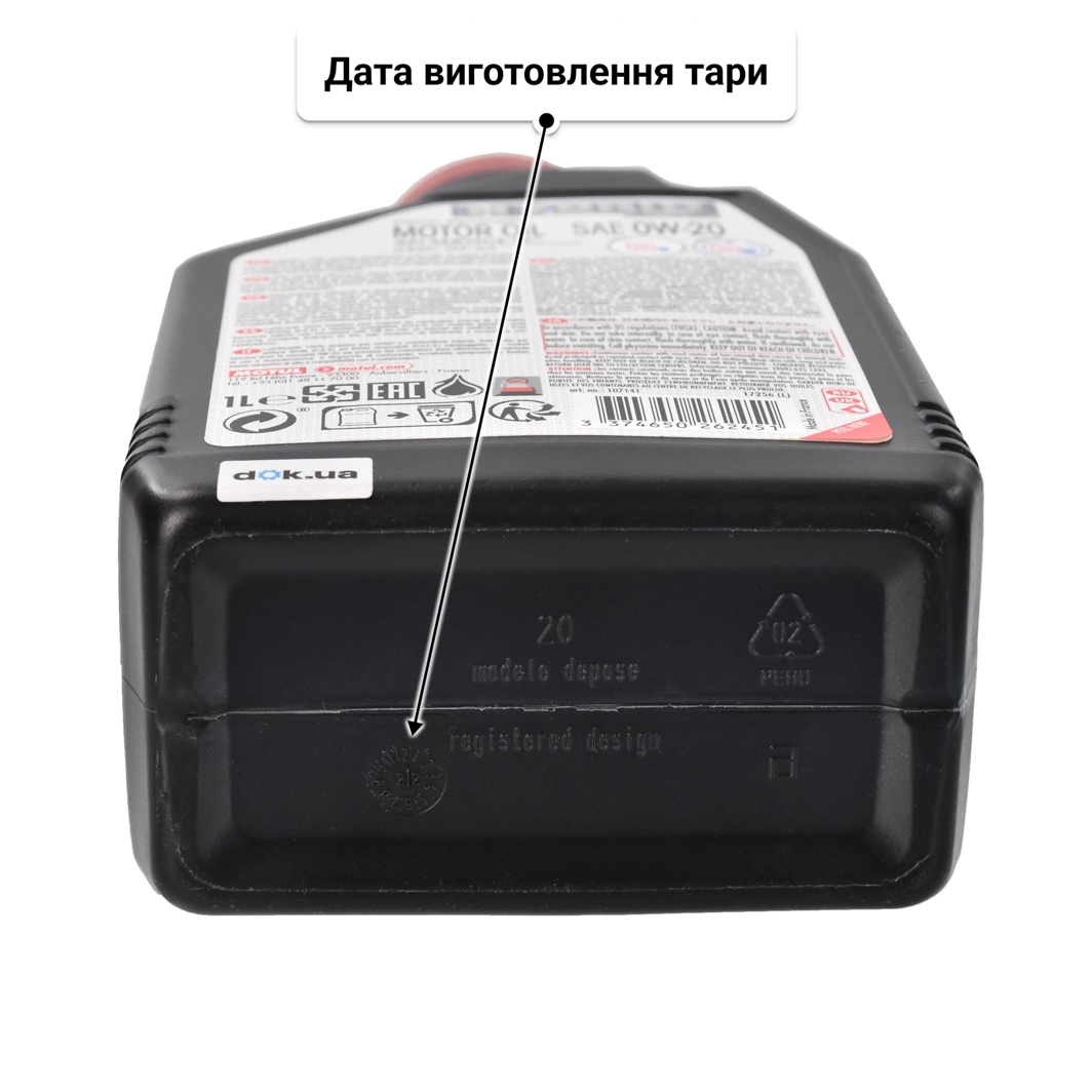 Олива Motul Hybrid 0W-20 1 л