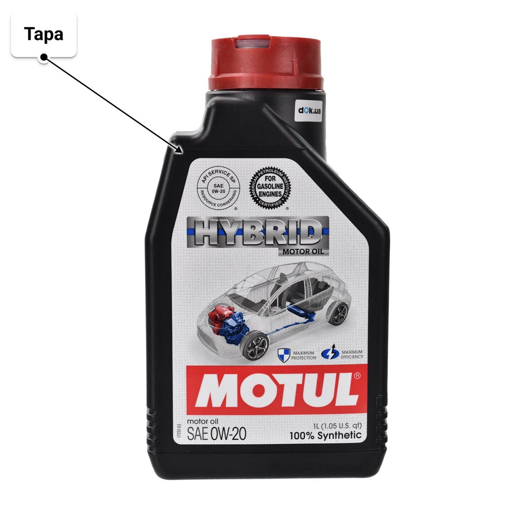 Олива Motul Hybrid 0W-20 1 л