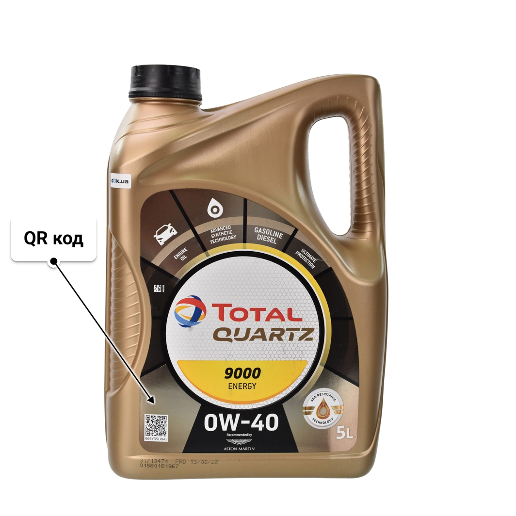 Масло Total Quartz 9000 Energy 0W-40 5 л