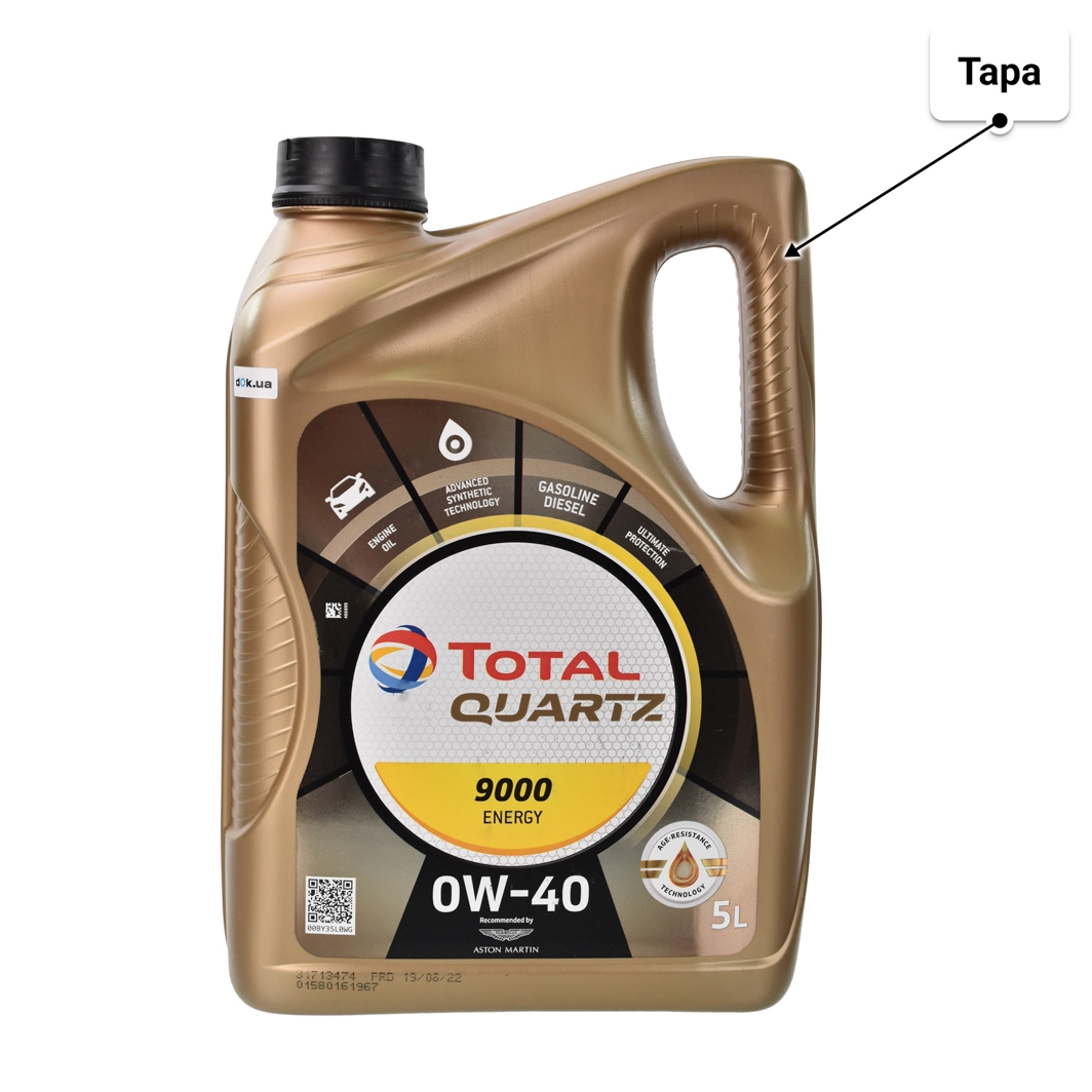 Масло Total Quartz 9000 Energy 0W-40 5 л