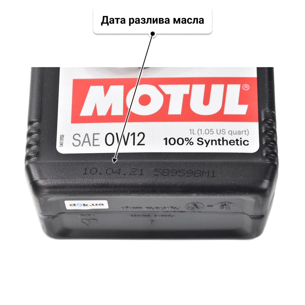 Масло Motul Hybrid 0W-12 1 л