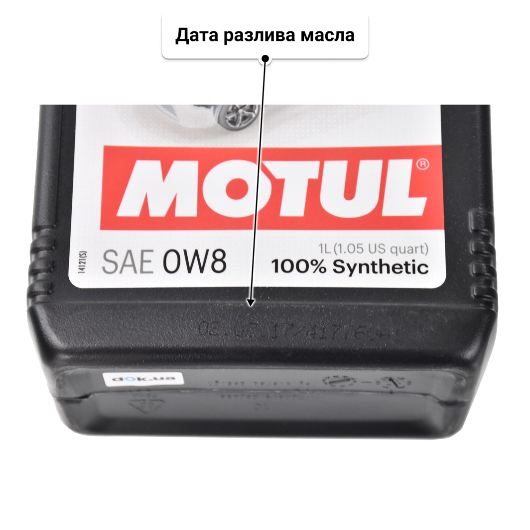 Масло Motul Hybrid 0W-8 1 л