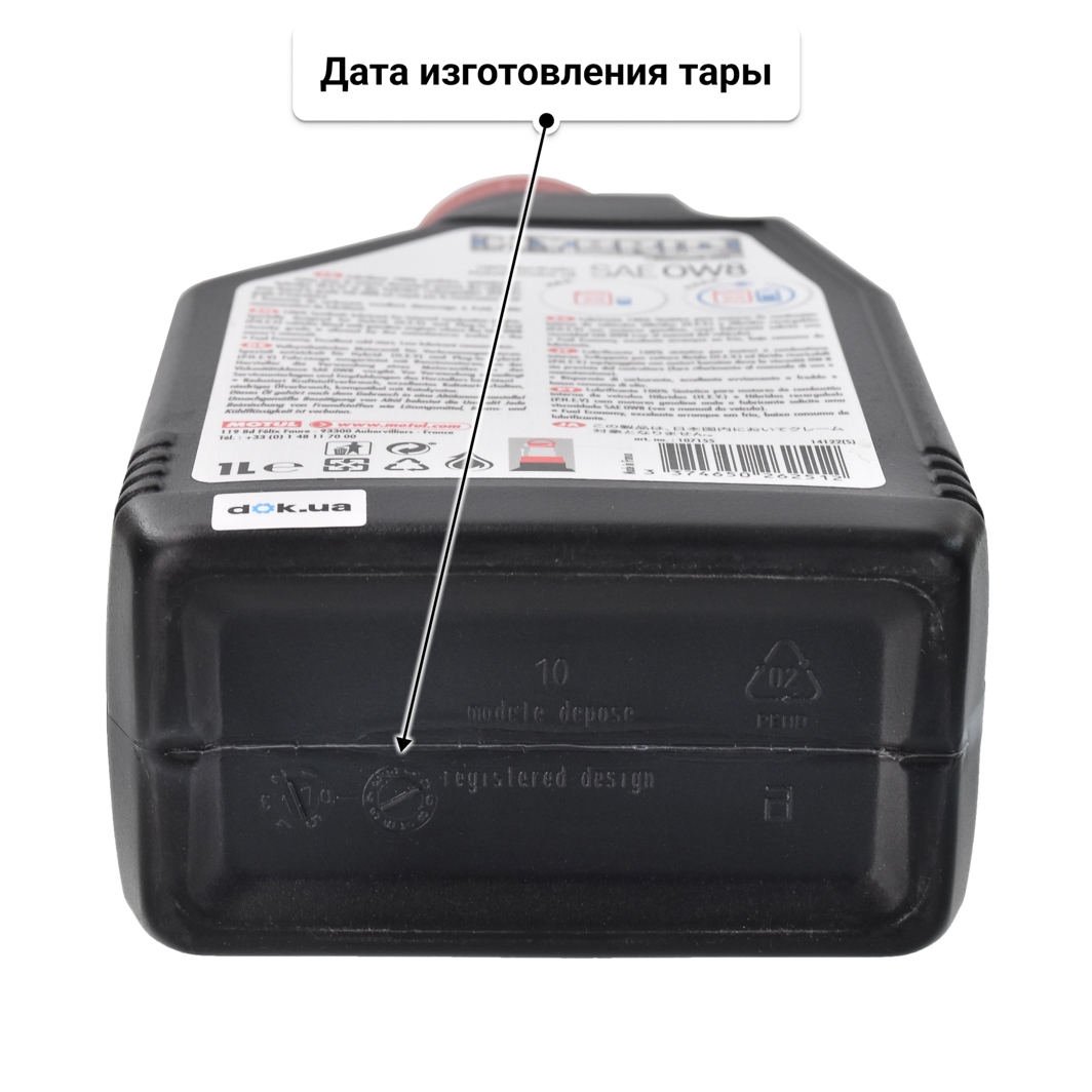 Масло Motul Hybrid 0W-8 1 л