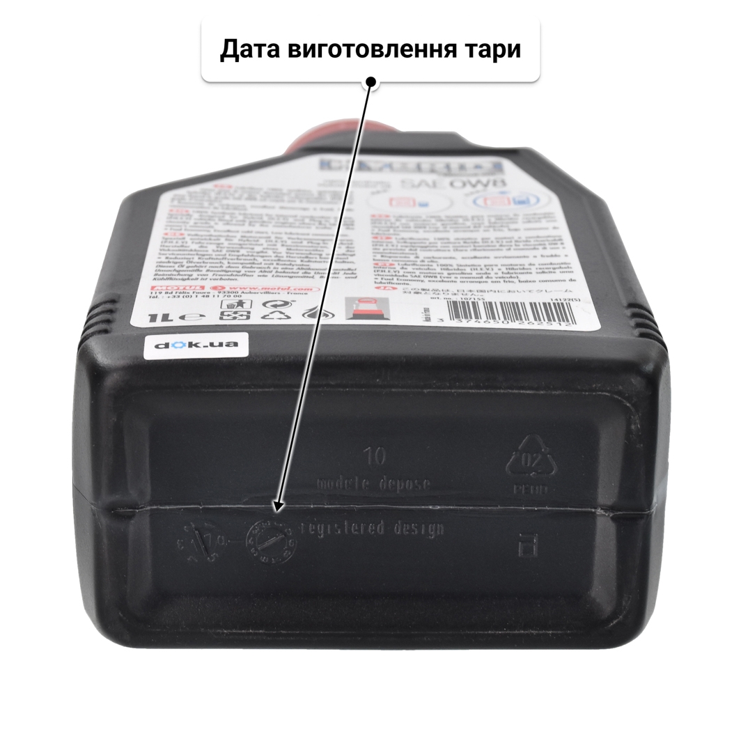 Олива Motul Hybrid 0W-8 1 л