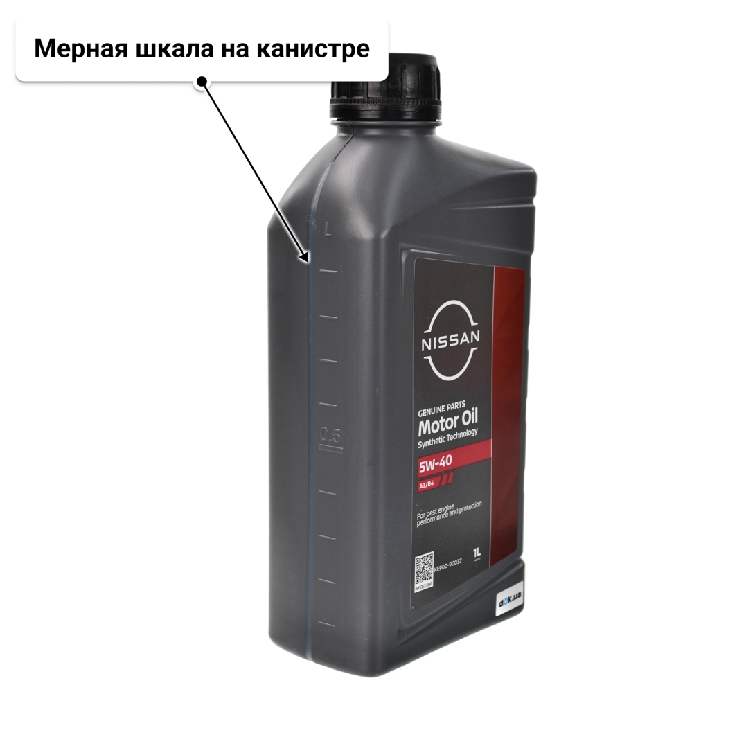 Масло Nissan A3/B4 5W-40 1 л
