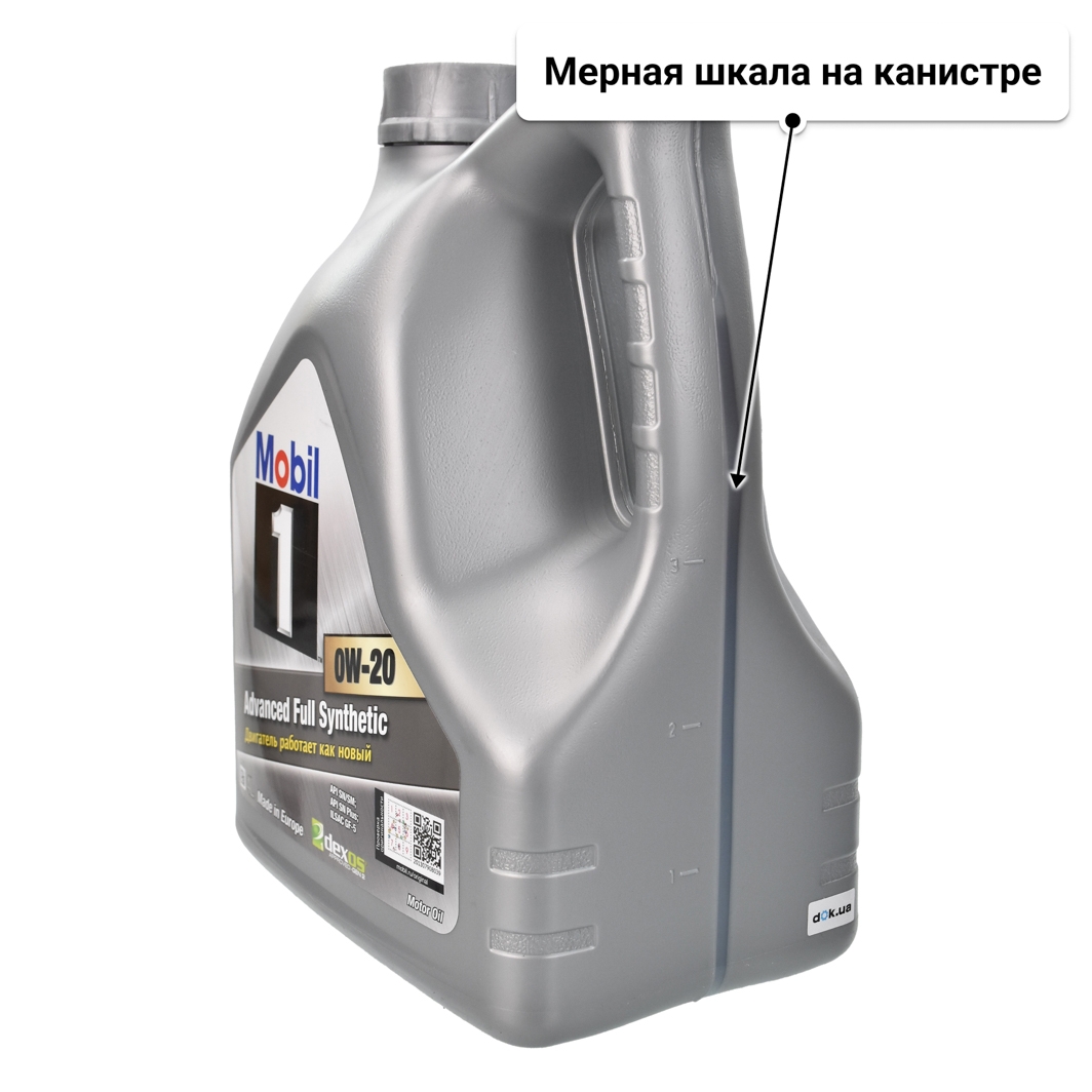Масло Mobil 1 0W-20 4 л
