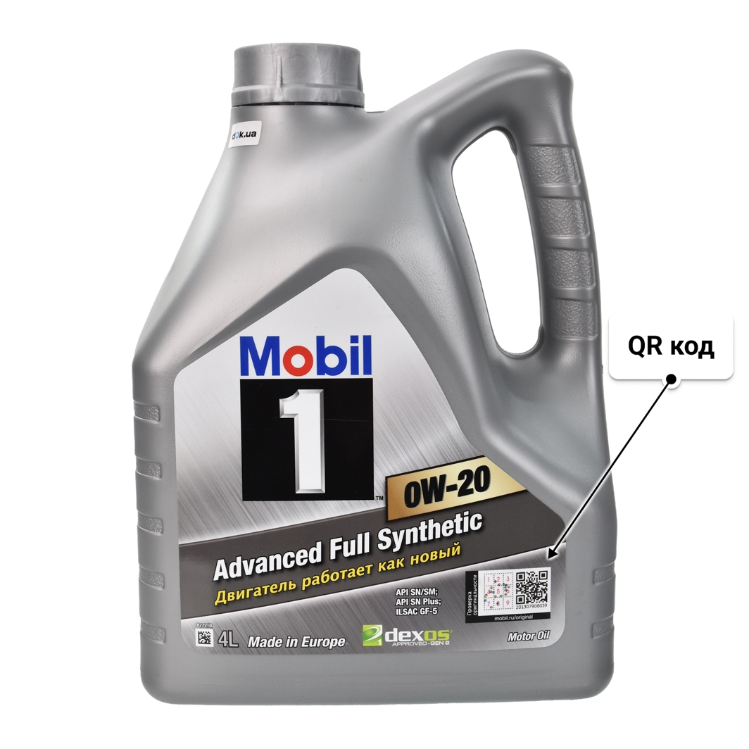 Масло Mobil 1 0W-20 4 л