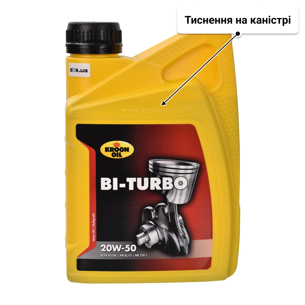 Олива Kroon Oil Bi-Turbo 20W-50 1 л