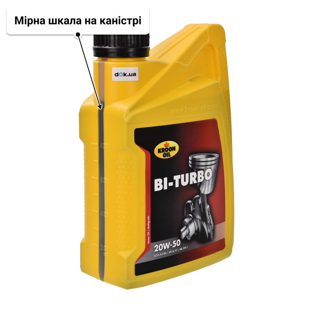 Олива Kroon Oil Bi-Turbo 20W-50 1 л