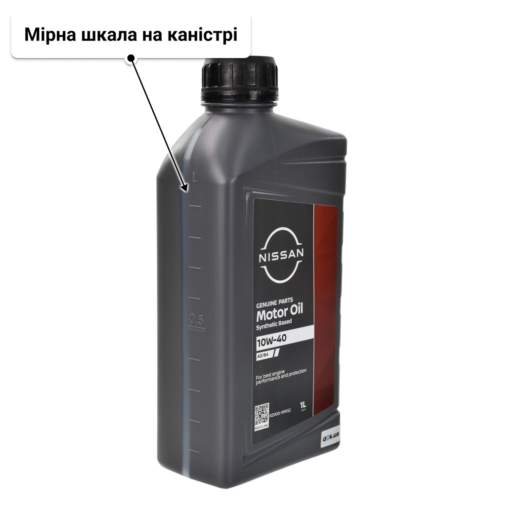 Nissan A3/B4 10W-40 (1 л) моторна олива 1 л