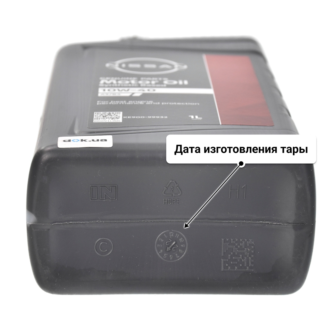 Масло Nissan A3/B4 10W-40 1 л